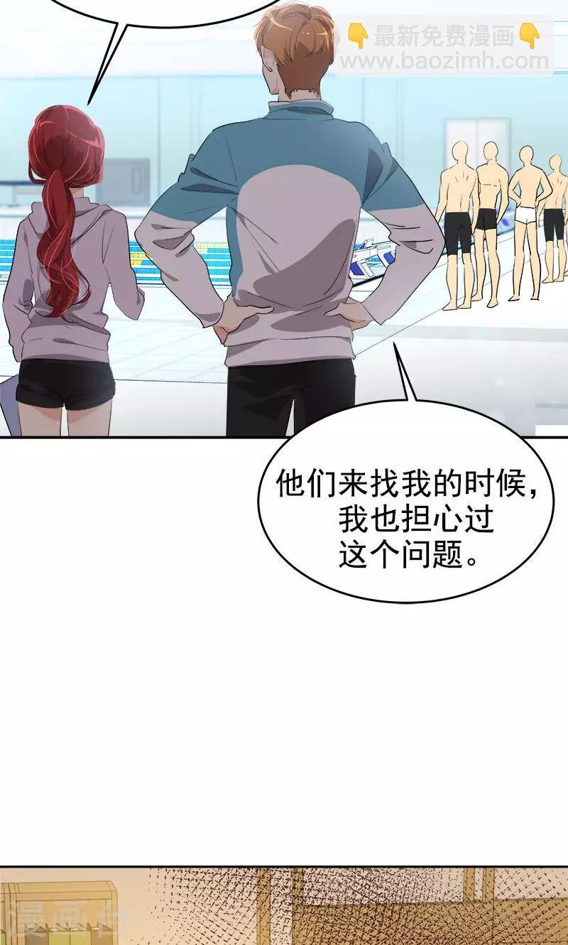 第218话 围观