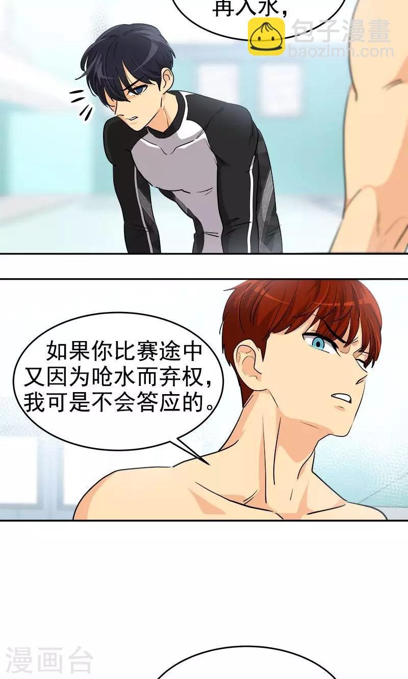 第218话 围观