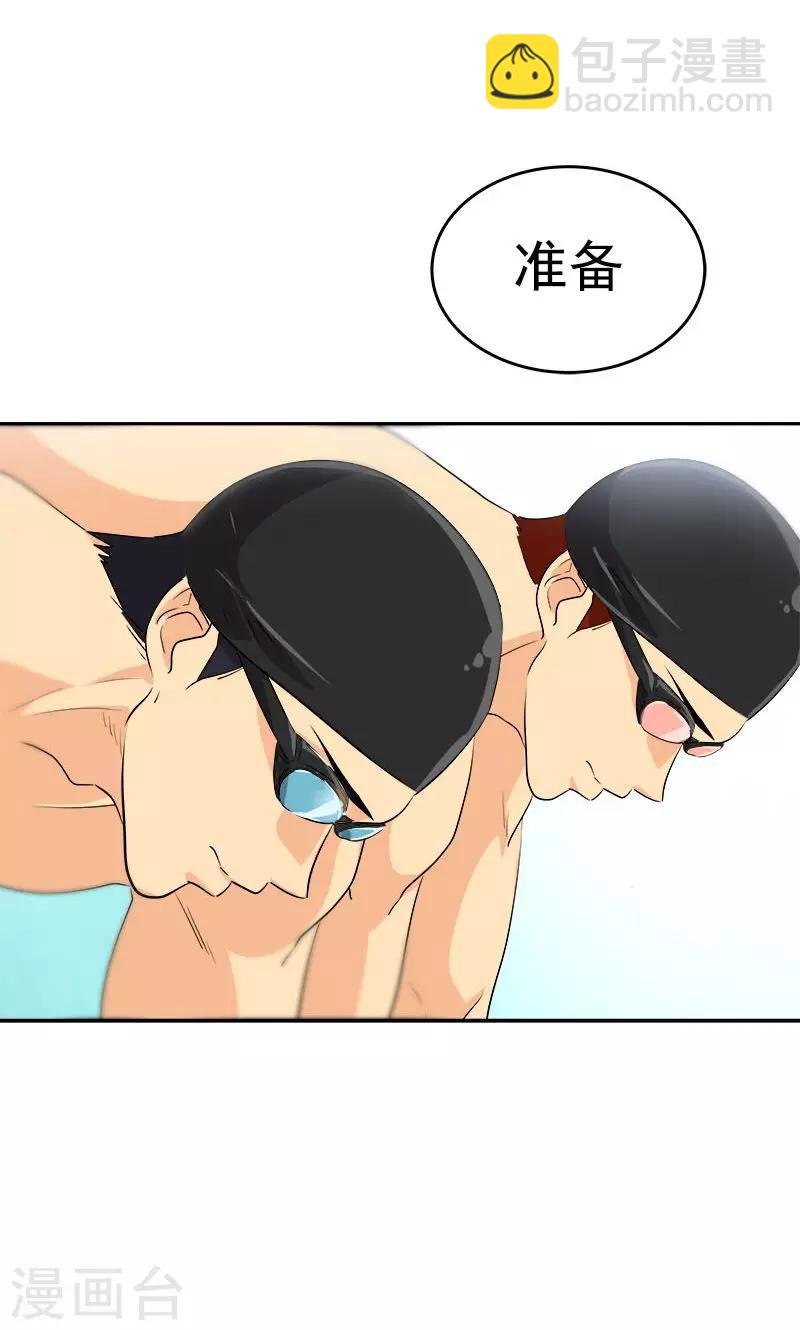 第218话 围观