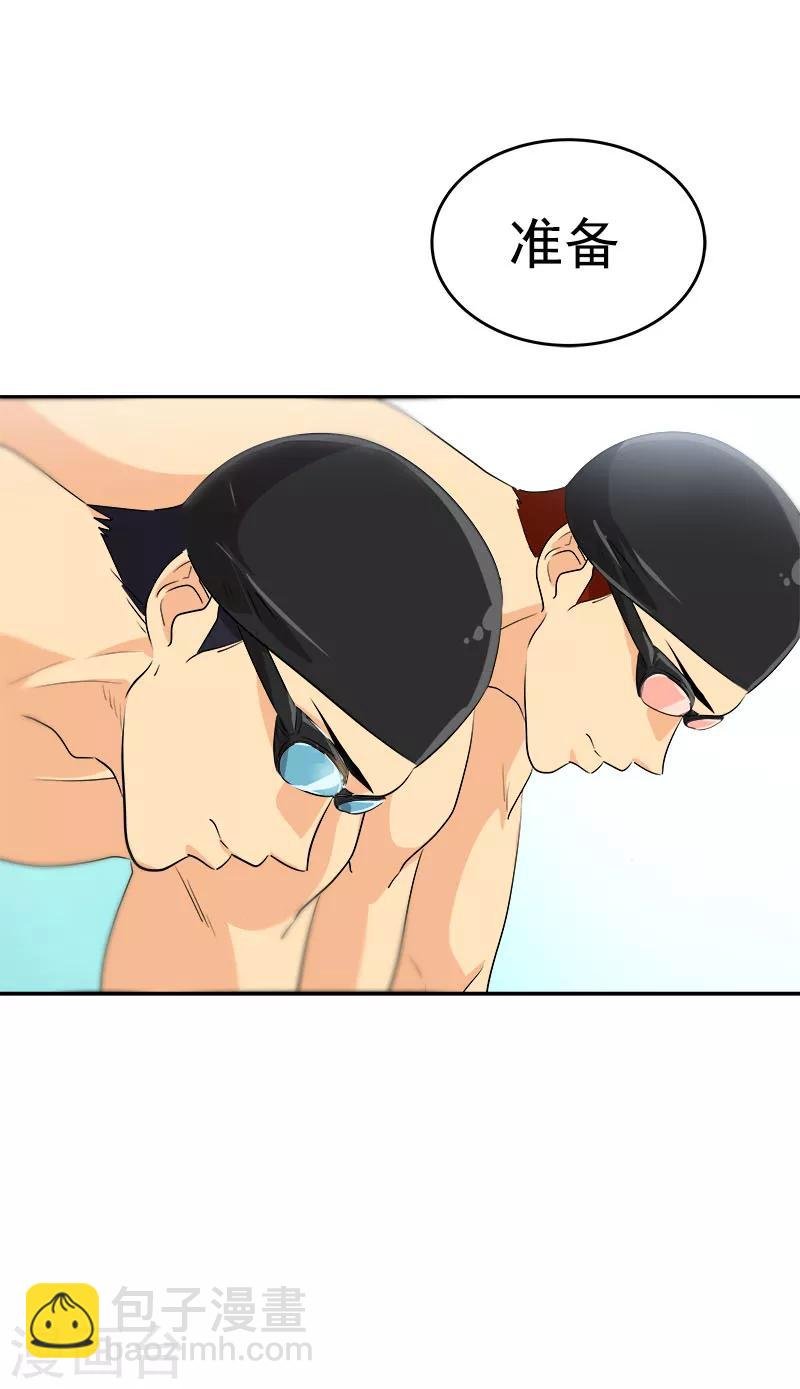 第219话 撞见
