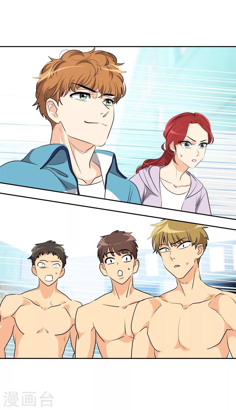 第219话 撞见