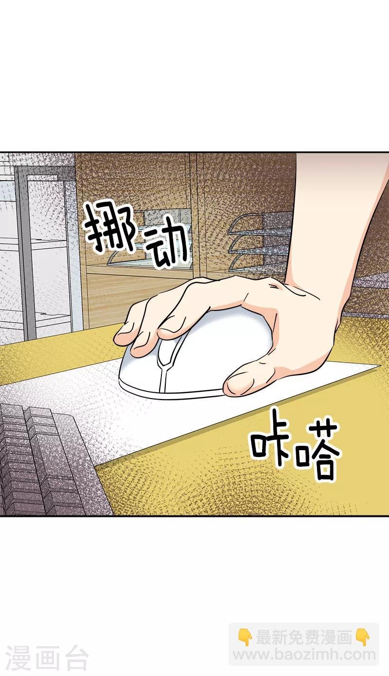 第219话 撞见