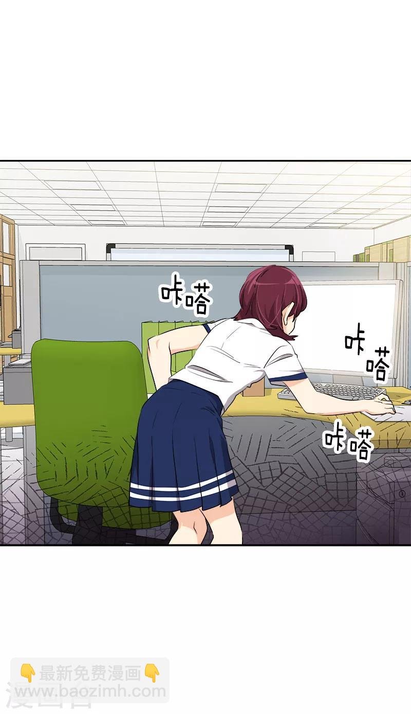 第219话 撞见