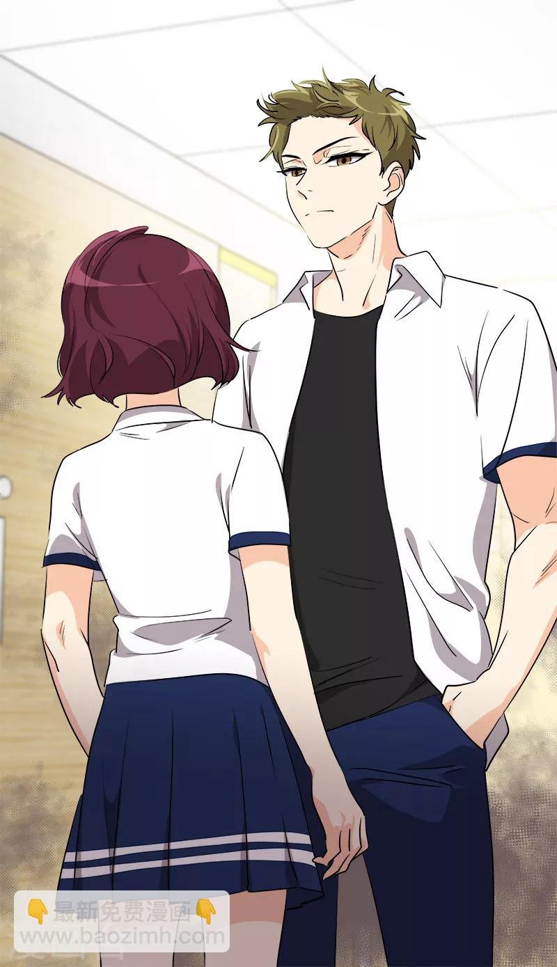 第219话 撞见