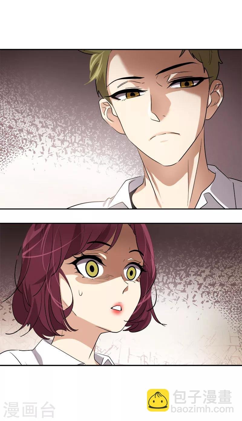 第219话 撞见