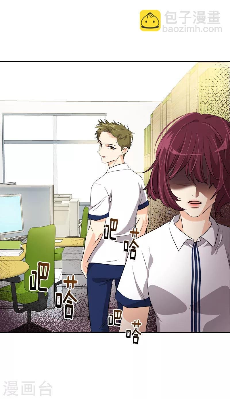 第219话 撞见