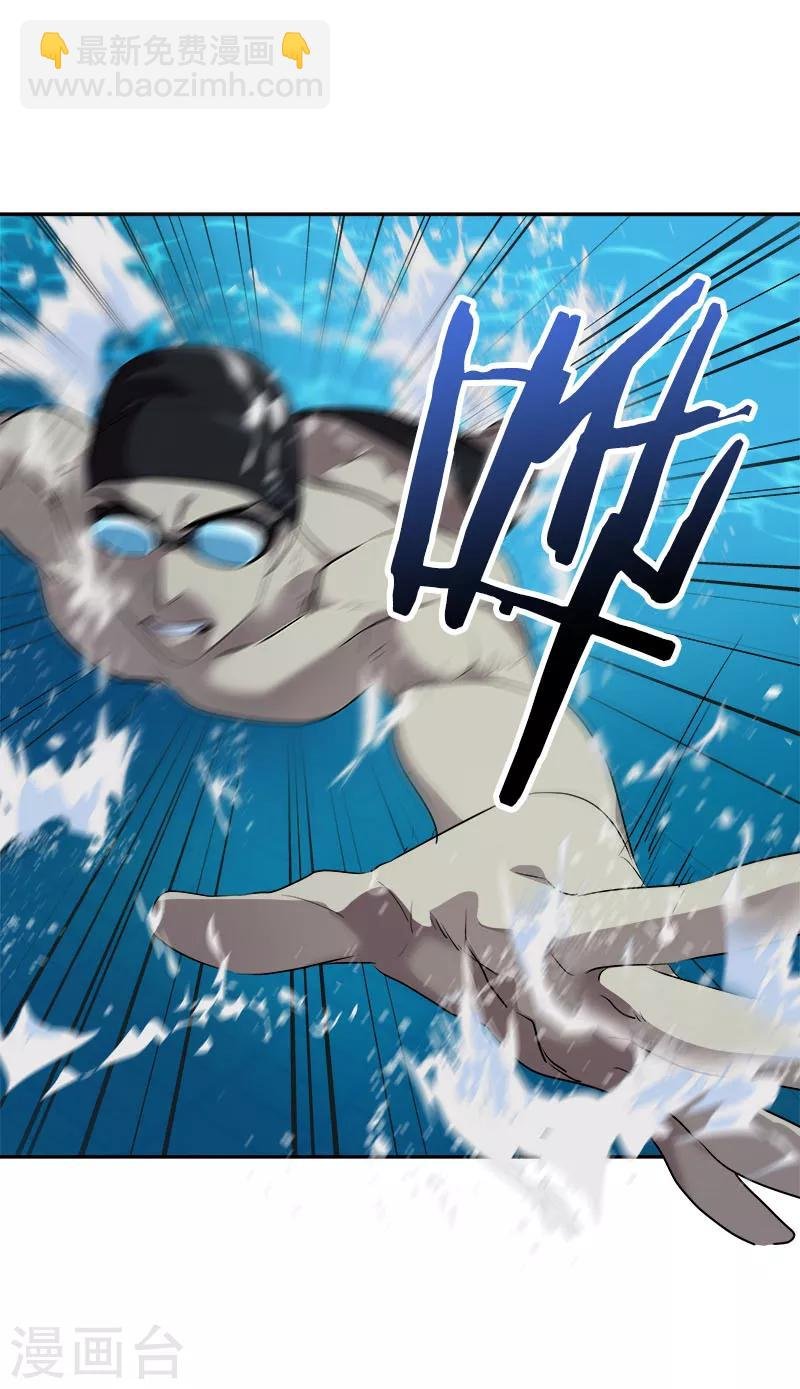 第220话 不放弃