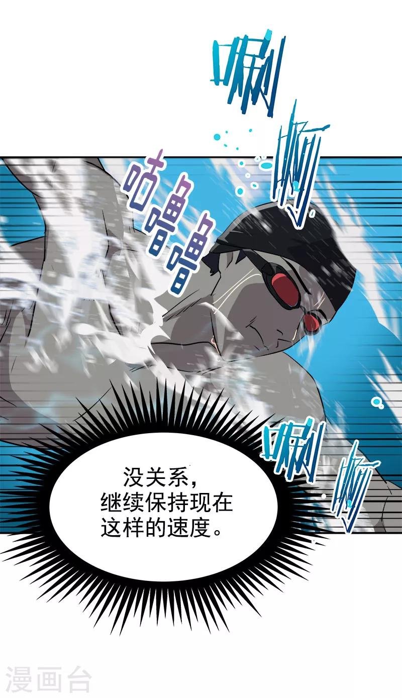 第220话 不放弃