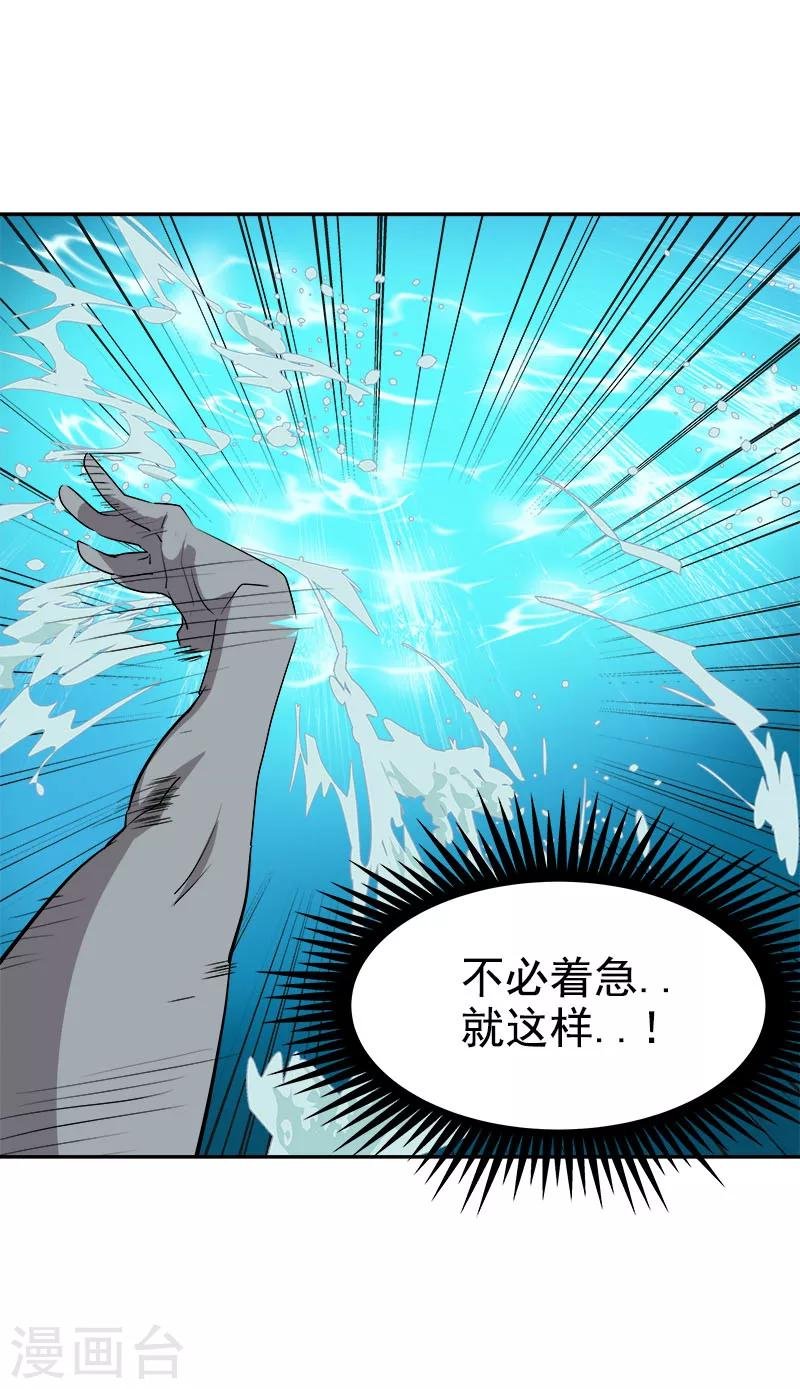 第220话 不放弃