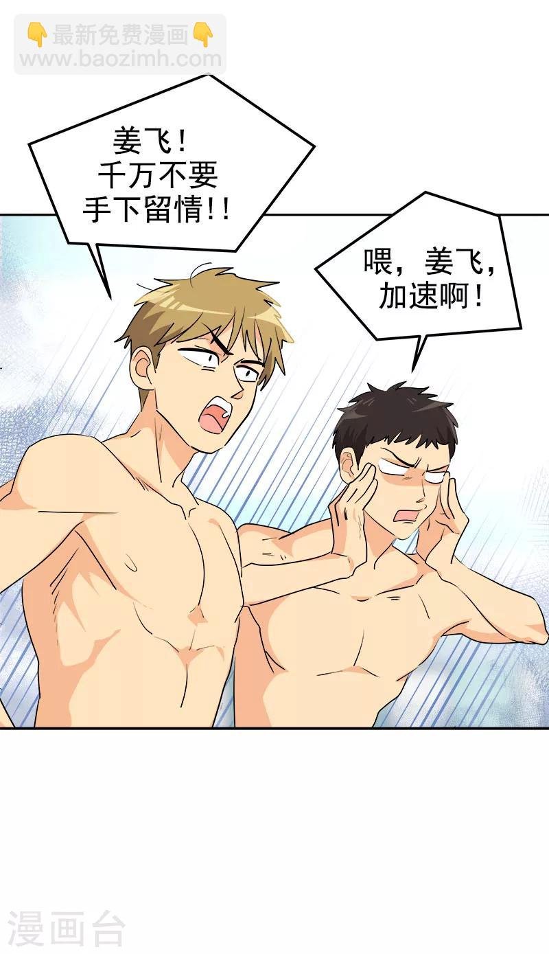 第220话 不放弃