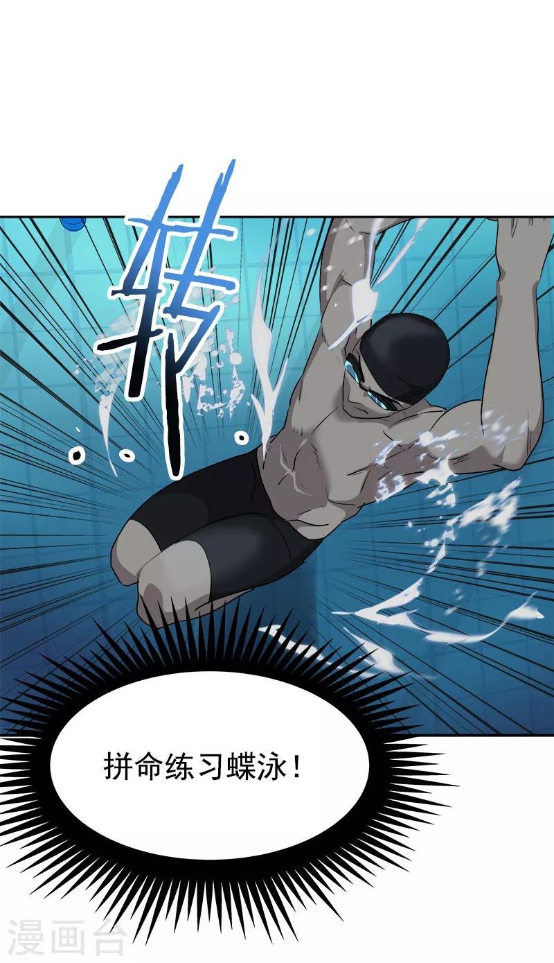 第220话 不放弃