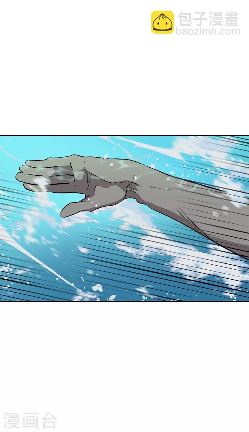 第221话 我在比赛？