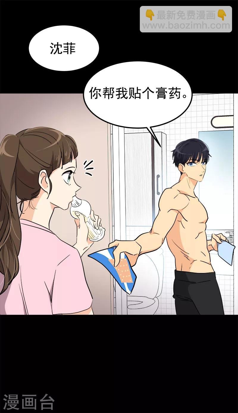 第222话 追赶