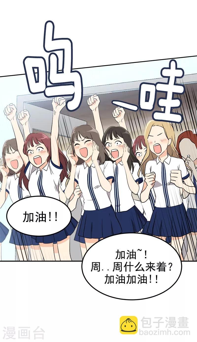 第222话 追赶