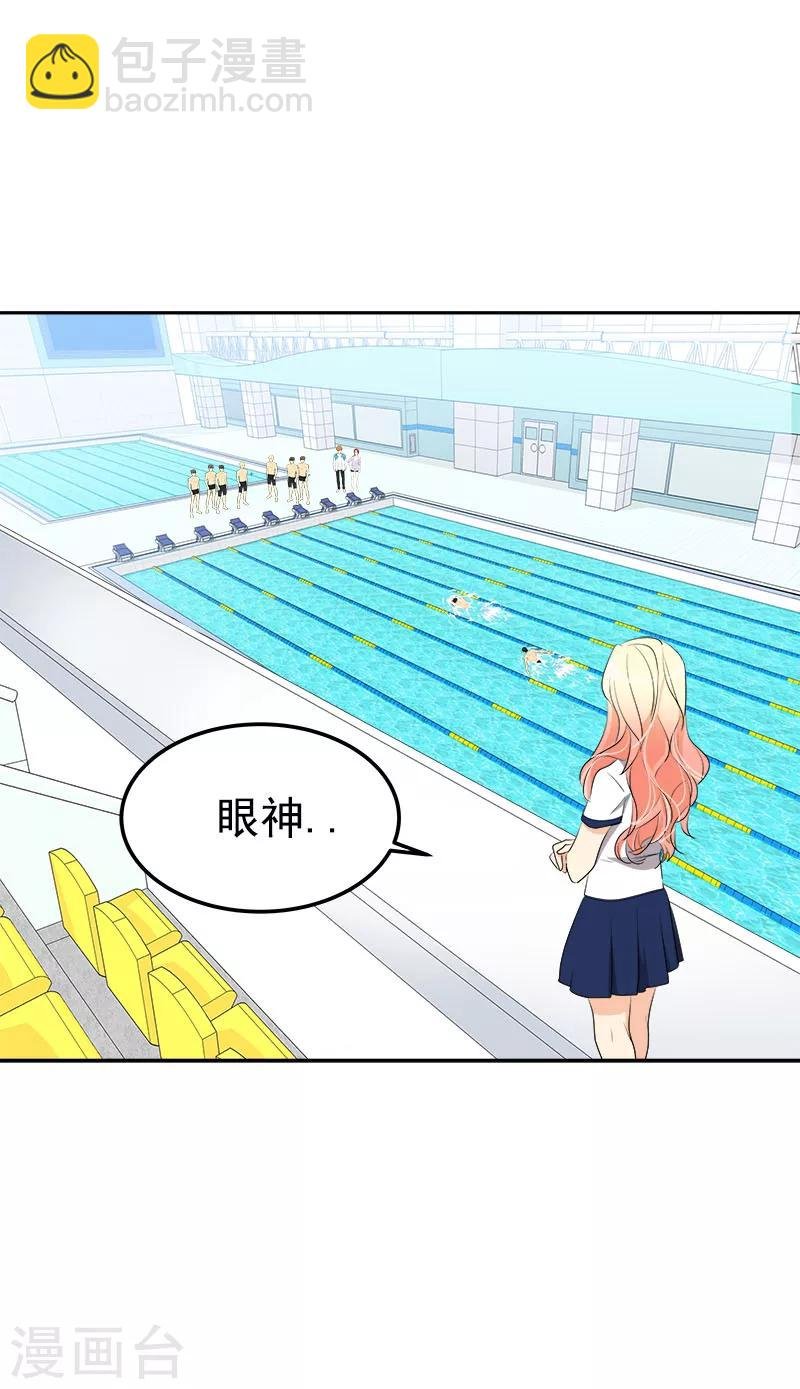 第222话 追赶