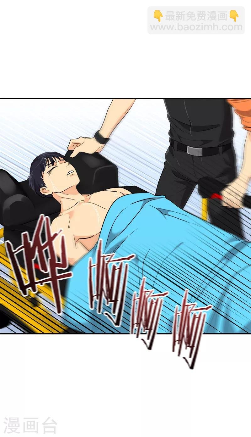 第223话 晕倒