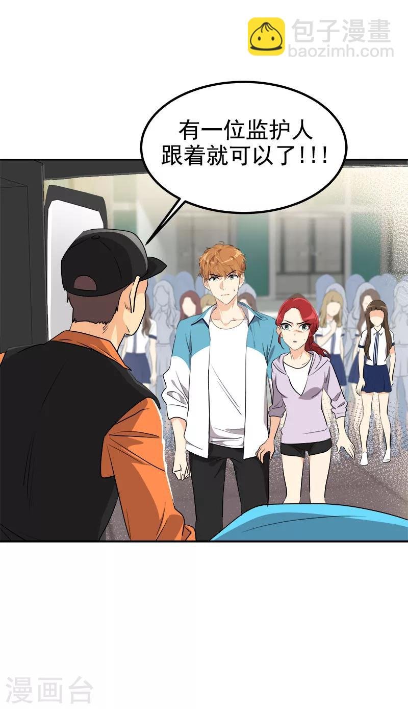 第223话 晕倒