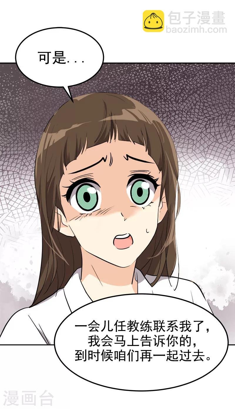第223话 晕倒