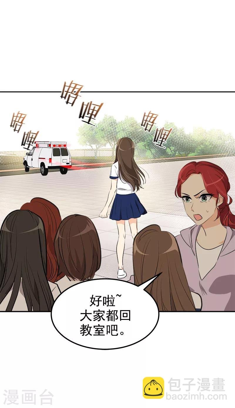 第223话 晕倒