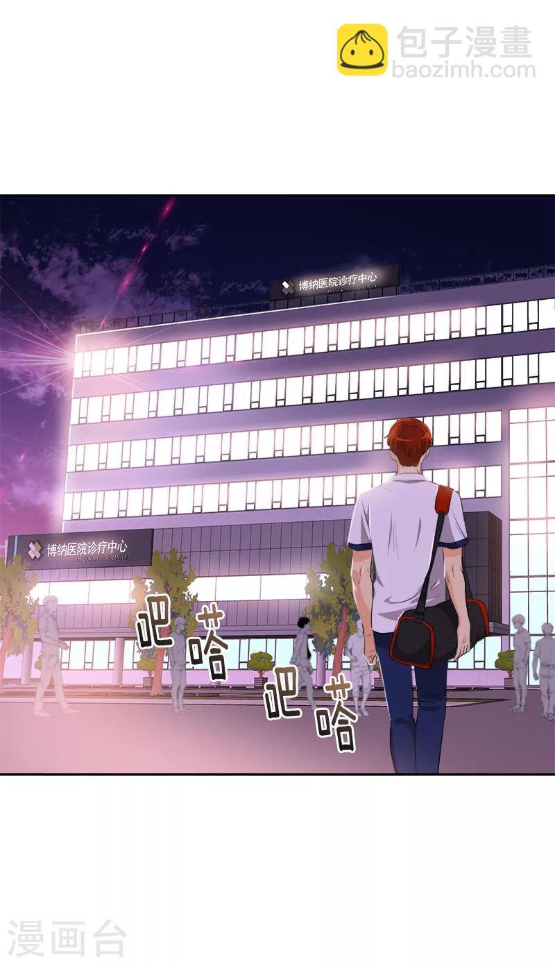 第223话 晕倒