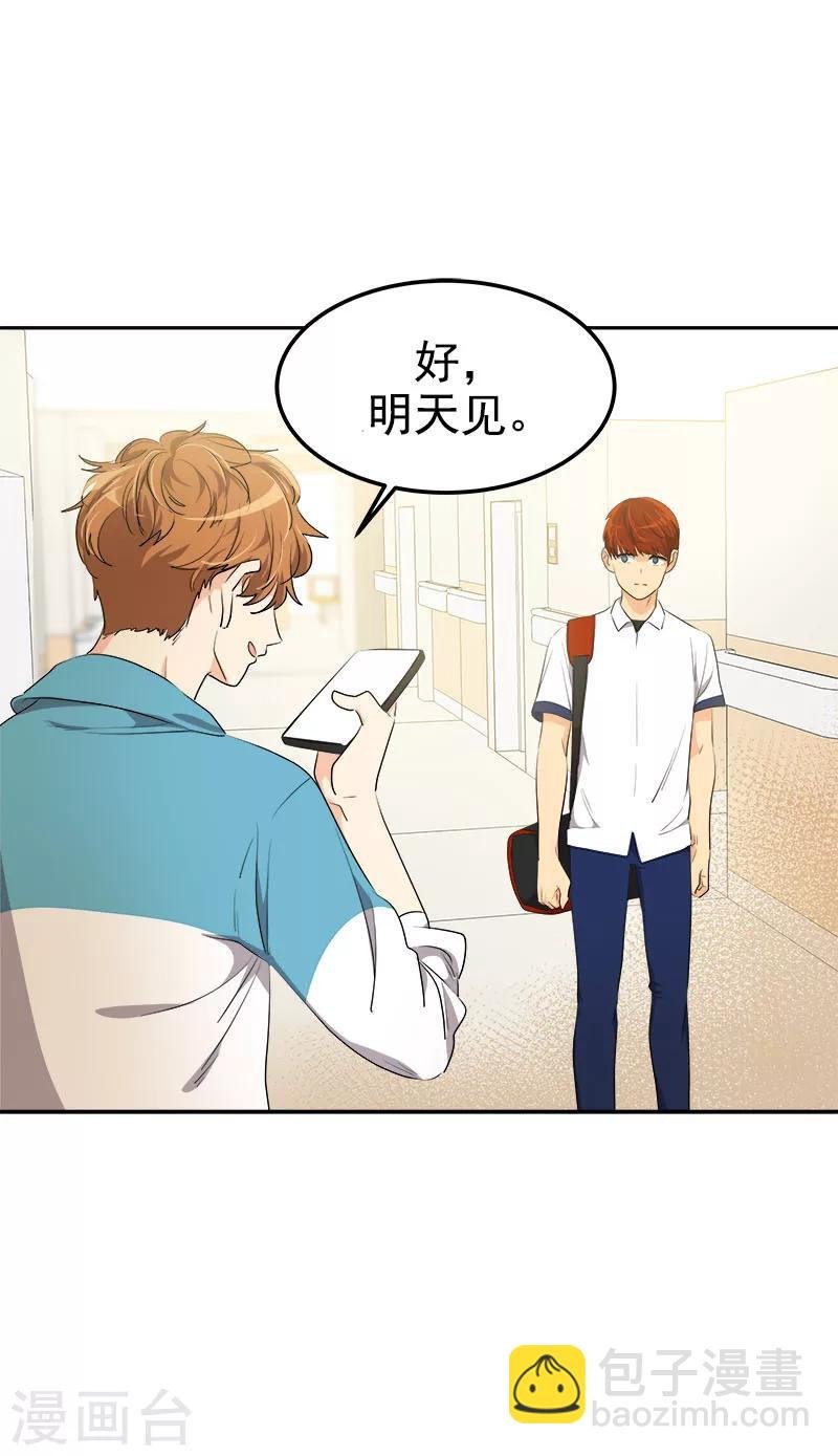 第223话 晕倒