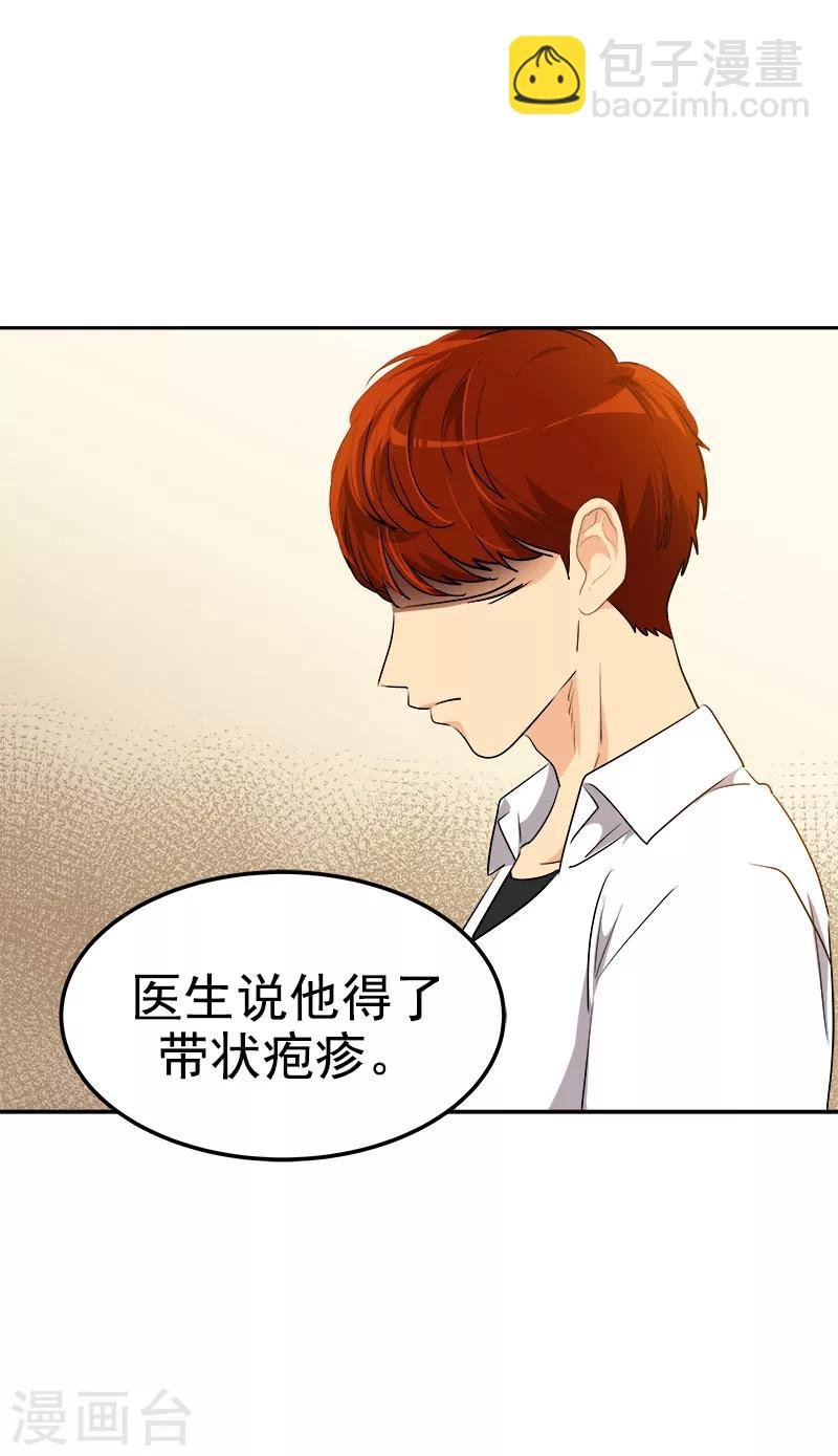第224话 探望