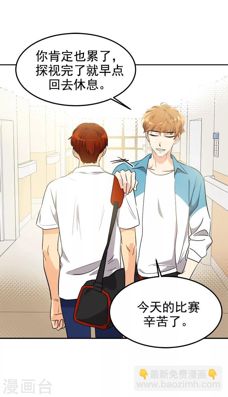 第224话 探望