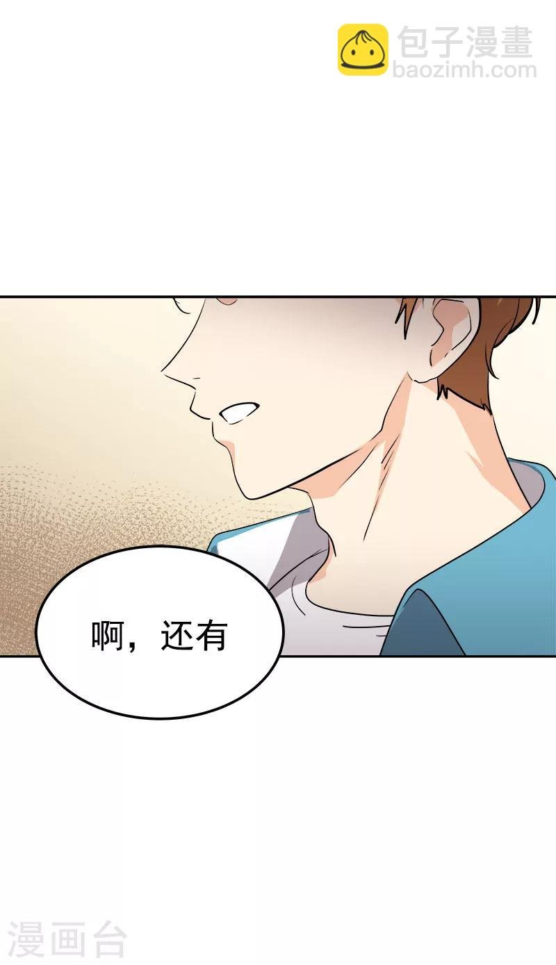 第224话 探望