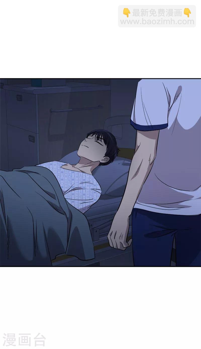 第224话 探望