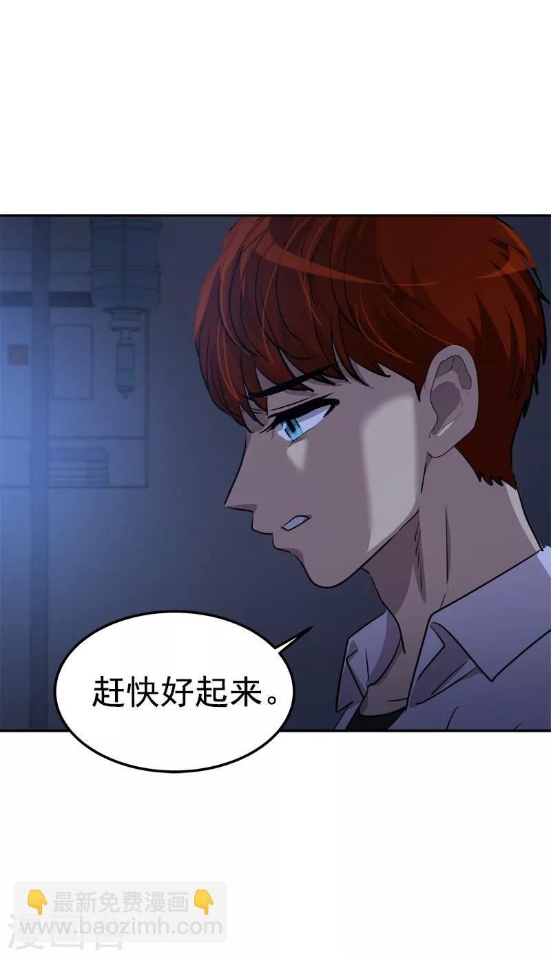 第224话 探望