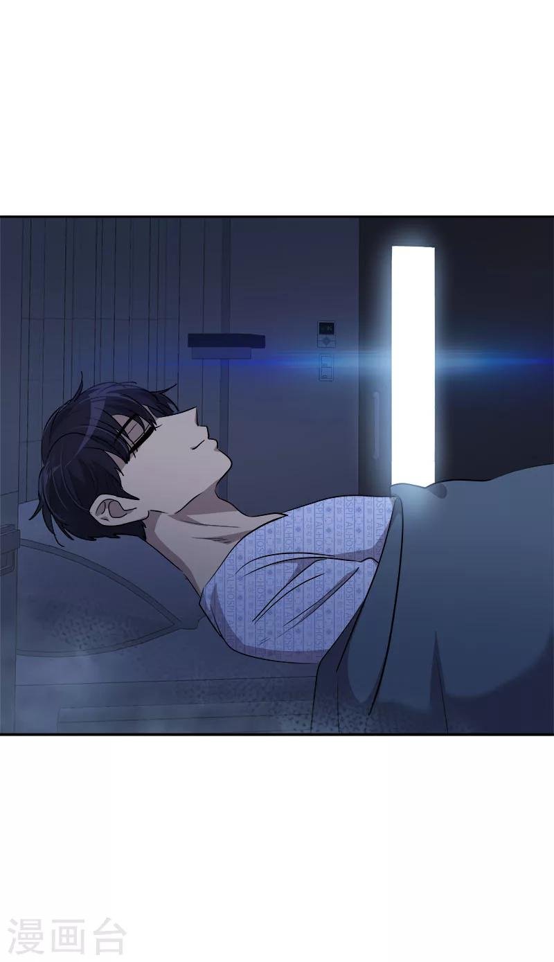 第224话 探望