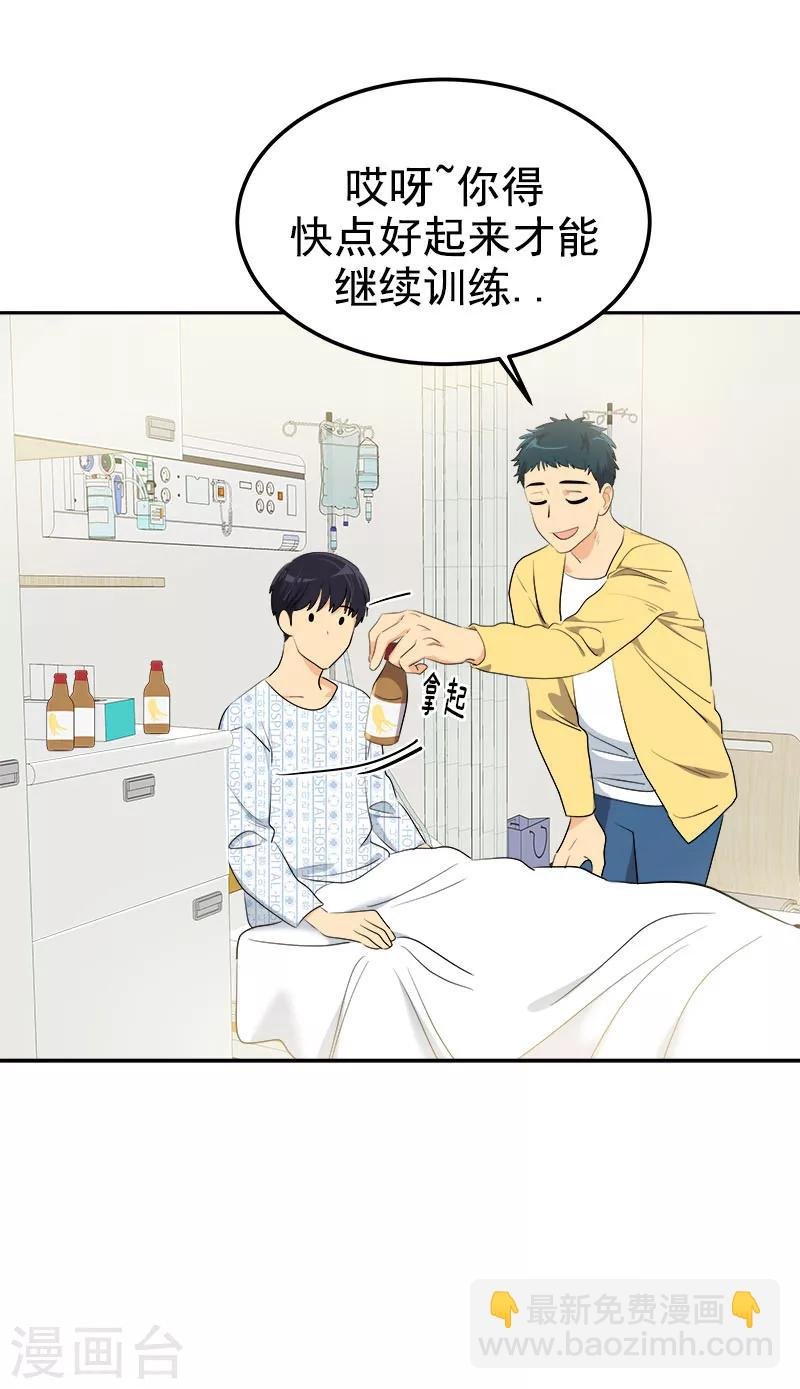 第225话 我好担心你