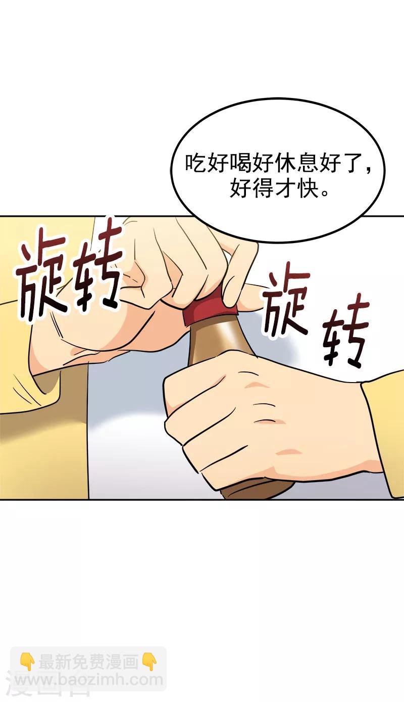 第225话 我好担心你