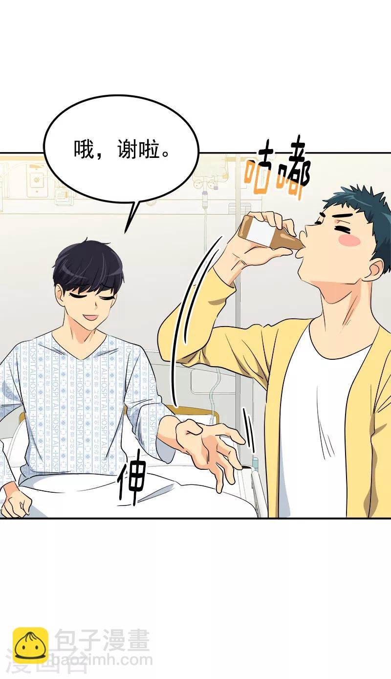 第225话 我好担心你