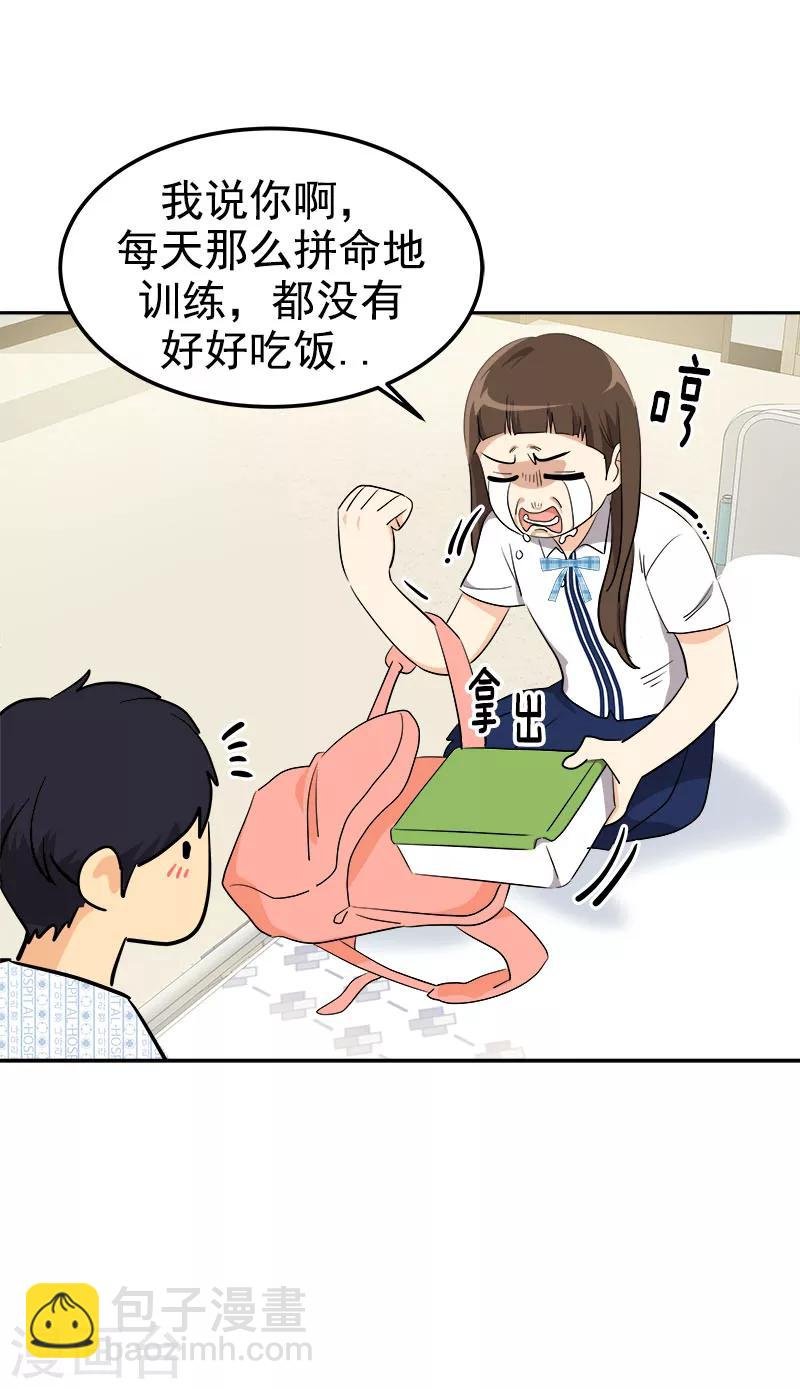 第225话 我好担心你