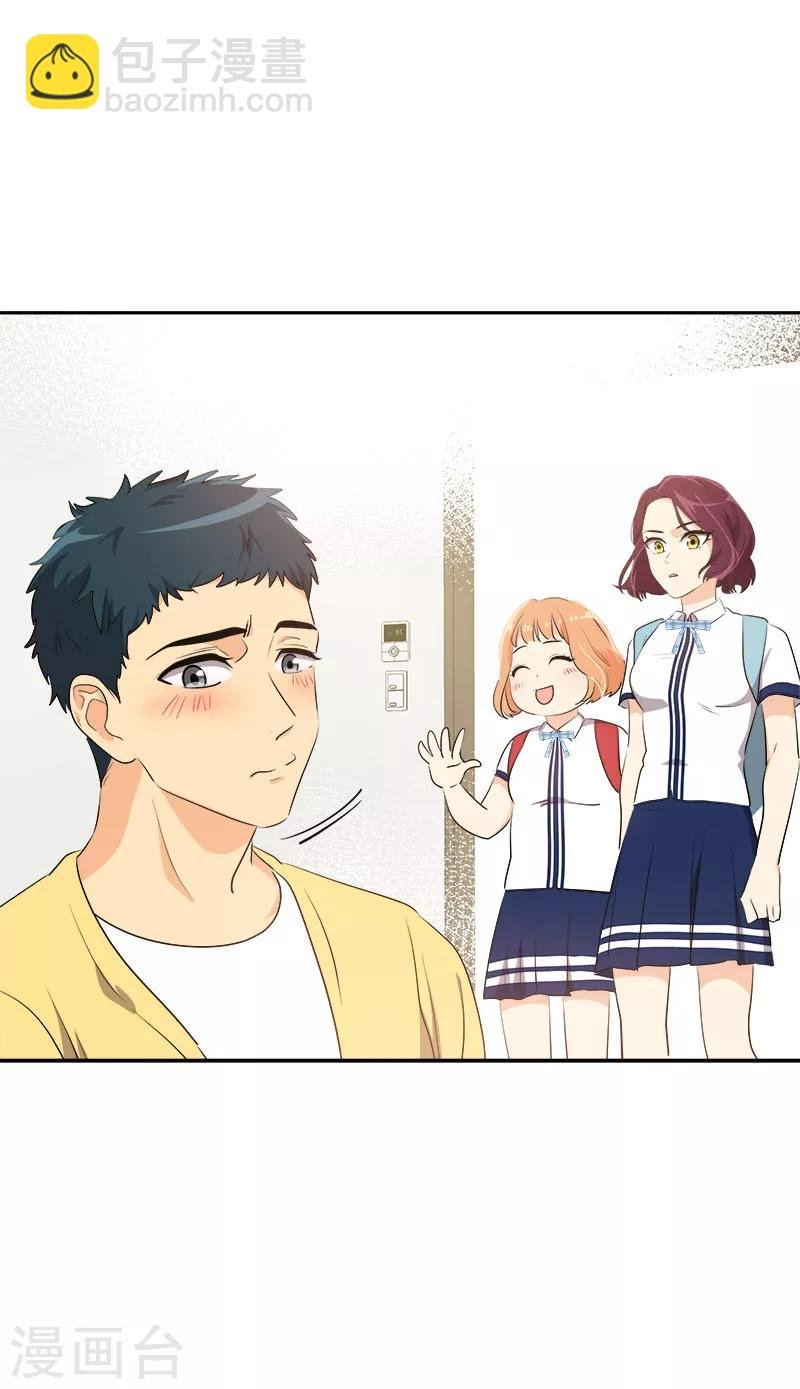 第225话 我好担心你