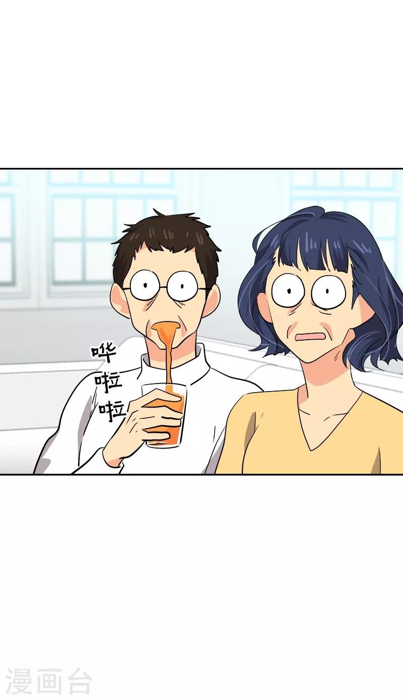 第24话 决定退学