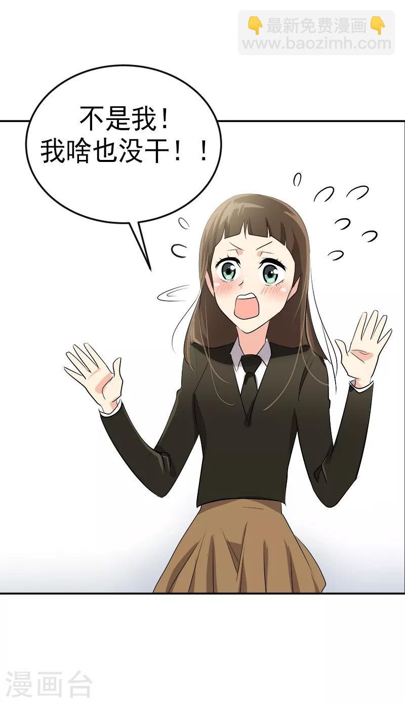 第24话 决定退学