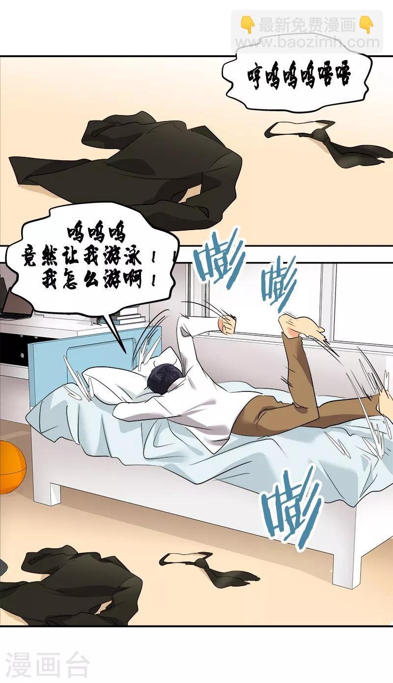 第24话 决定退学