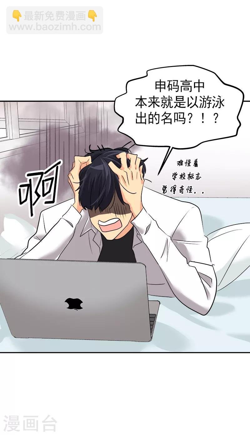 第24话 决定退学