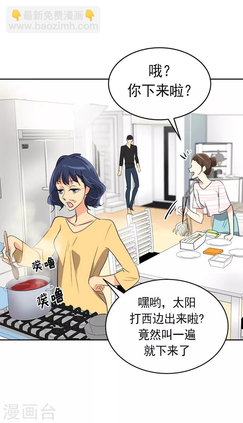 第24话 决定退学