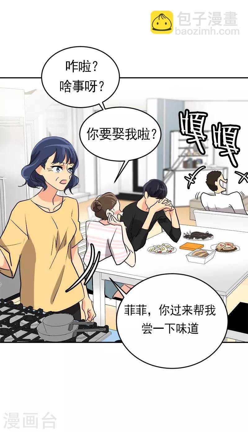 第24话 决定退学