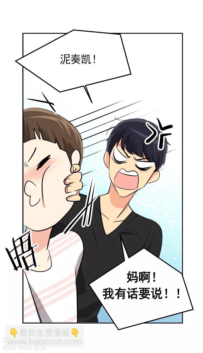 第24话 决定退学