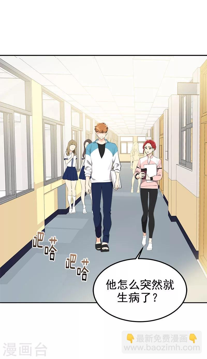 第226话 舅舅，有人找你