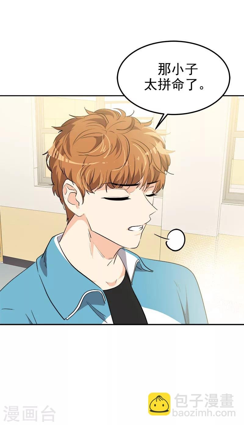 第226话 舅舅，有人找你