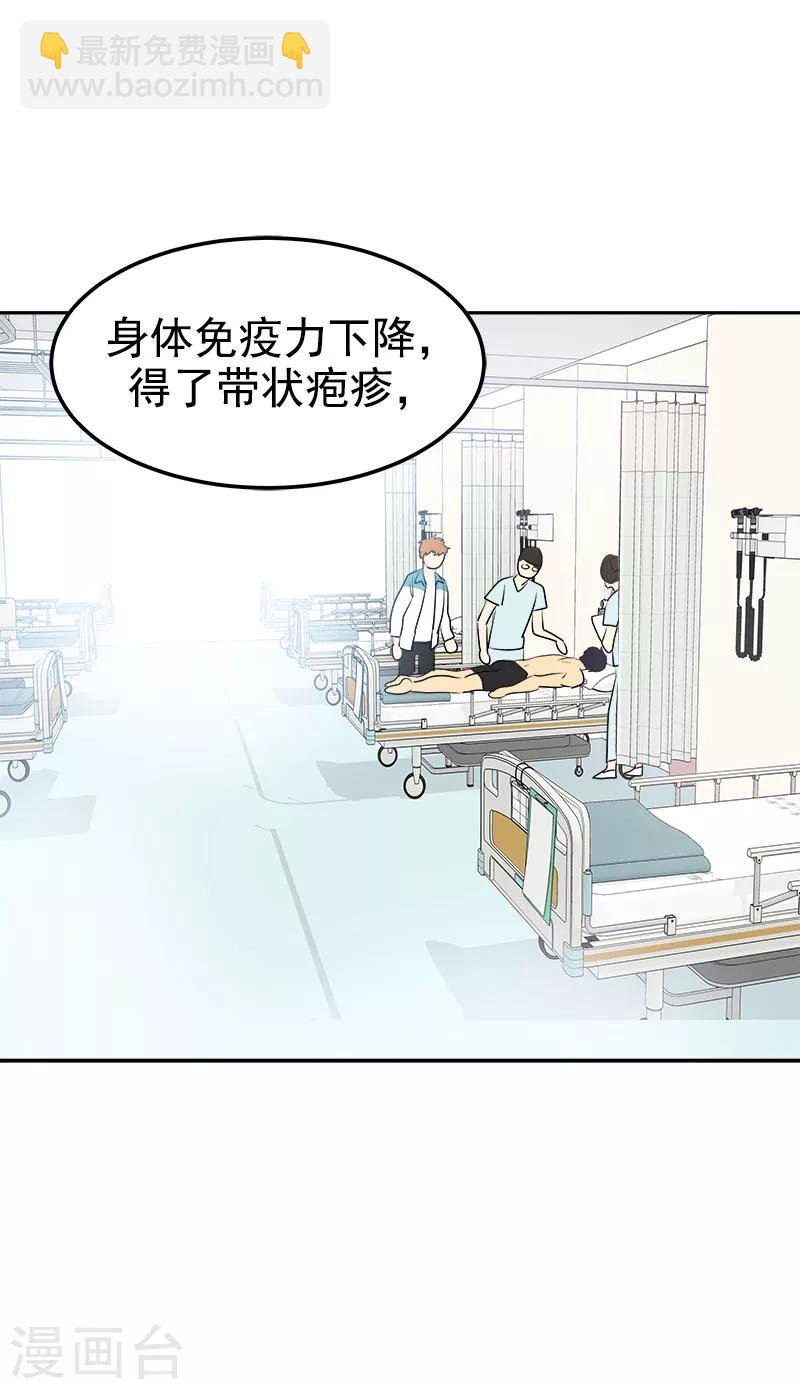 第226话 舅舅，有人找你