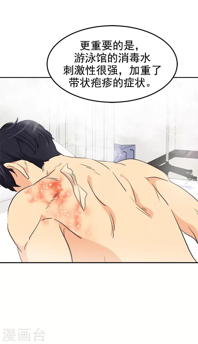 第226话 舅舅，有人找你
