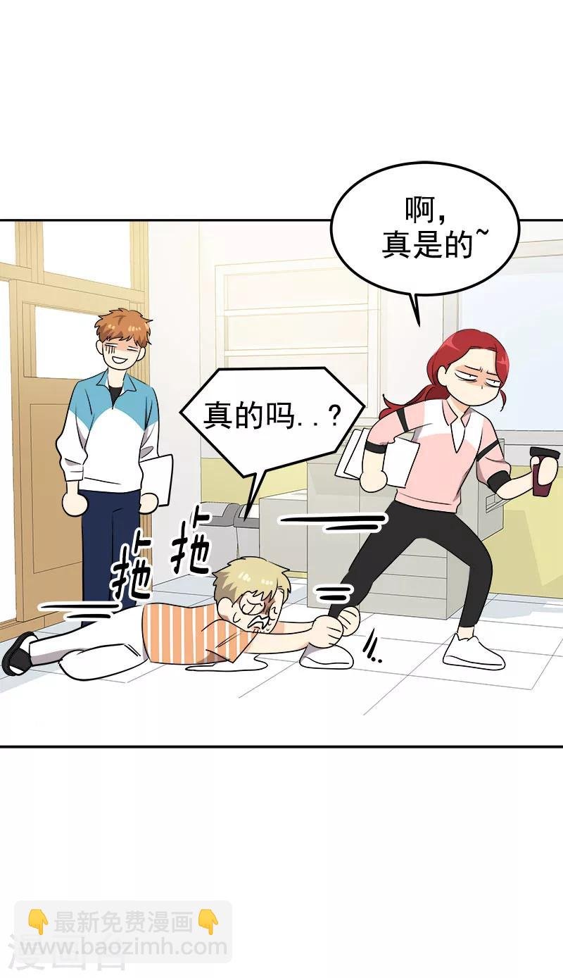 第226话 舅舅，有人找你