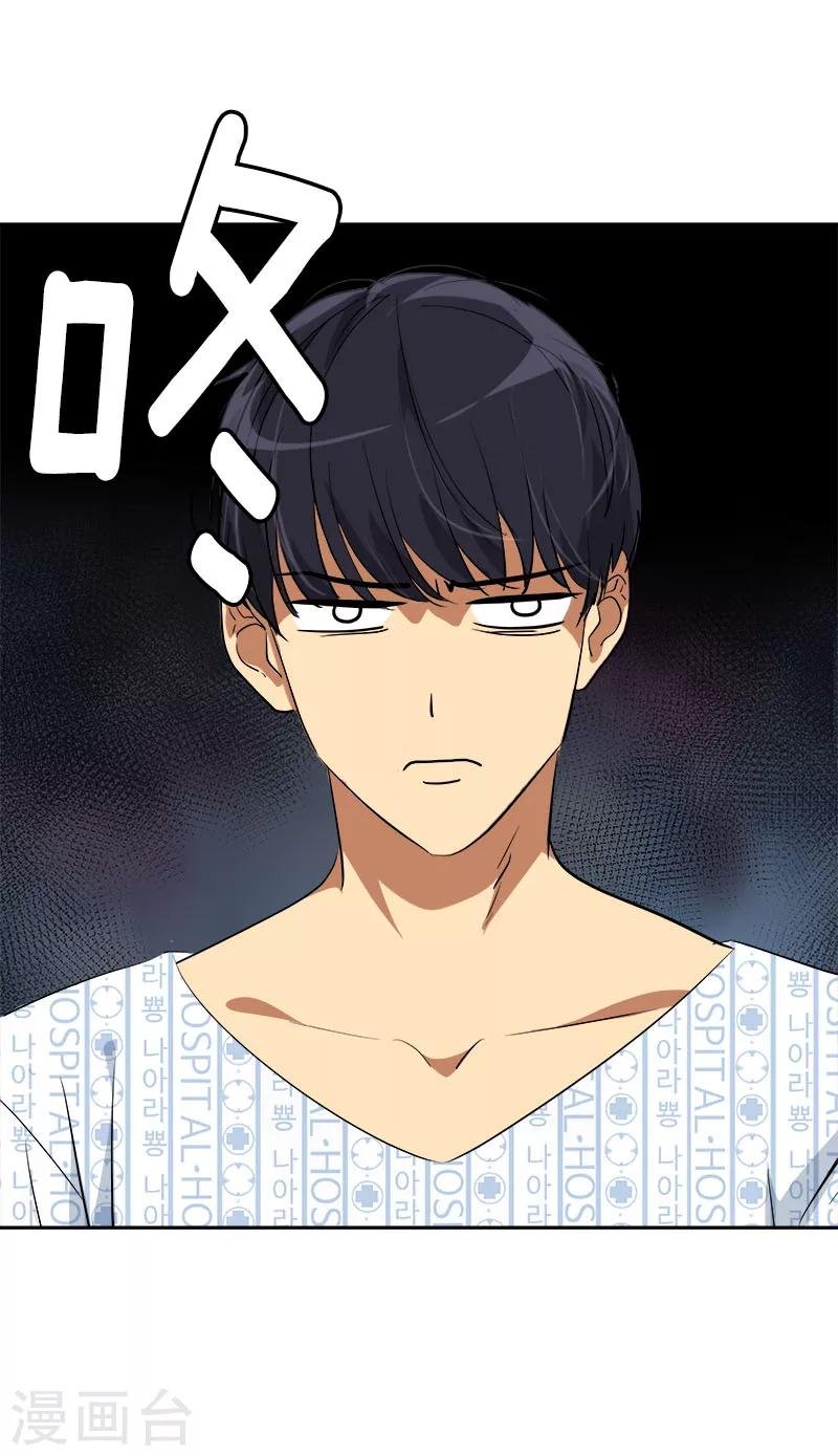 第227话 热情