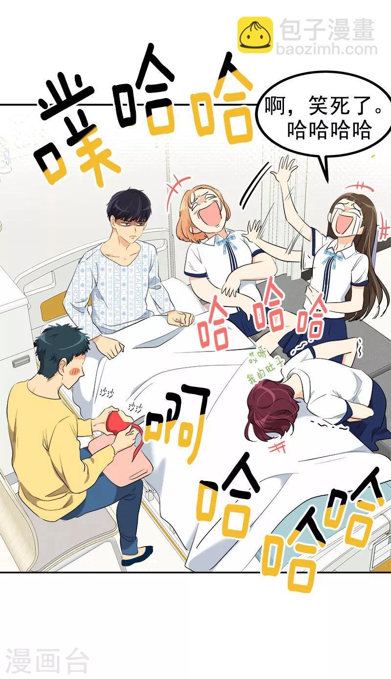 第227话 热情